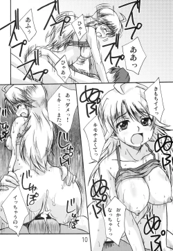 Page 9 of Dancing Idol