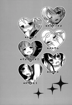 Page 14 of Cinderella Summer Night