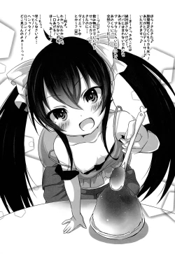 Page 8 of Cinderella Summer Night