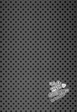 Page 15 of Moshimo Rin ni Nekomimi ga Tsuichattara