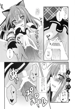 Page 19 of Moshimo Rin ni Nekomimi ga Tsuichattara