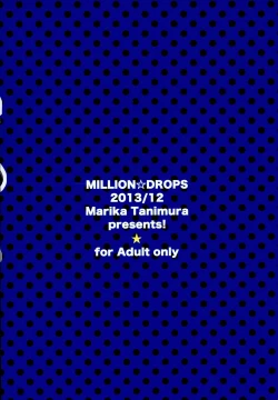 Page 26 of Moshimo Rin ni Nekomimi ga Tsuichattara