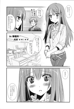Page 4 of Moshimo Rin ni Nekomimi ga Tsuichattara