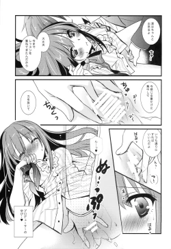 Page 6 of Moshimo Rin ni Nekomimi ga Tsuichattara