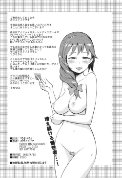 Page 25 of Ruki Pero