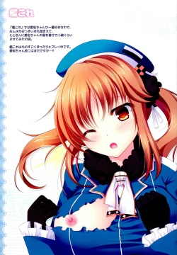 Page 10 of Totokin to.