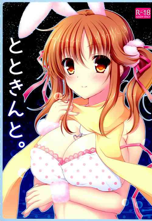 Download Totokin to.