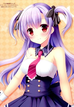 Page 18 of Natsu no Otodoke