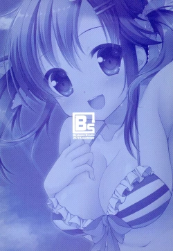 Page 20 of Natsu no Otodoke