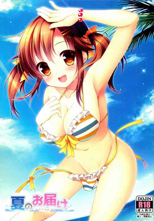 Download Natsu no Otodoke