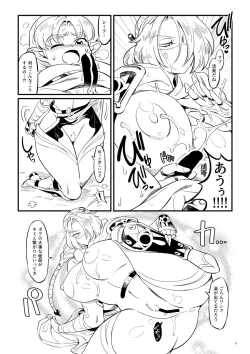 Page 9 of Kunoichi Nikutsuya Inmujutsu