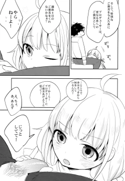 Page 10 of Anzu candy