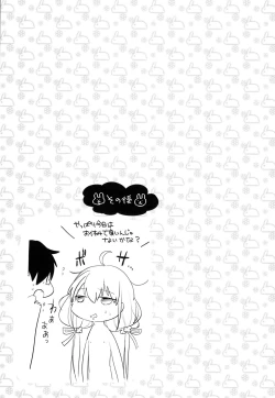 Page 20 of Anzu candy