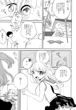 Page 6 of Anzu candy
