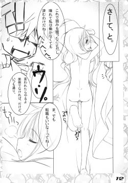 Page 11 of Honey in work