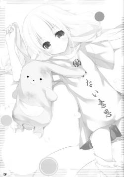 Page 2 of Honey in work