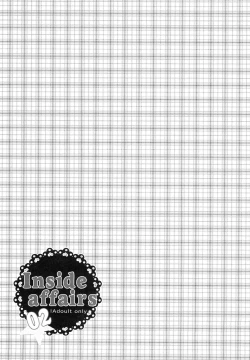 Page 10 of Inside Affairs 02