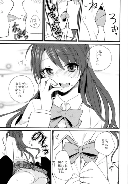 Page 14 of Inside Affairs 02