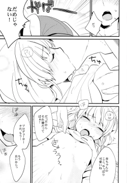 Page 6 of Inside Affairs 02