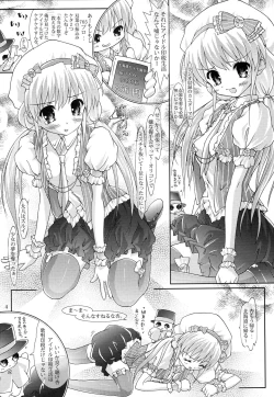 Page 3 of An! An! Anzu!