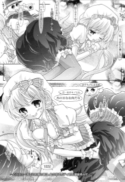 Page 5 of An! An! Anzu!