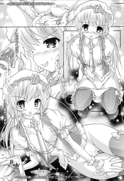 Page 9 of An! An! Anzu!