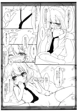 Page 5 of Hakkiri to Tanoshiku Lucky ni Kimochi o Takushite Clear suru Naive na Innocent World na Anzu-chan Bon
