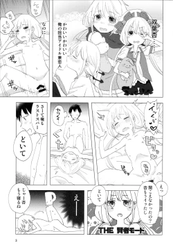 Page 2 of Futaba Anzu to Ichinichi Juu