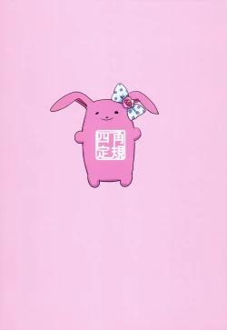 Page 30 of Futaba Anzu to Ichinichi Juu