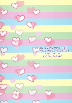 Page 18 of Pinky Attack