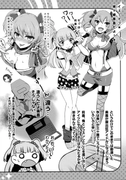 Page 3 of Pinky Attack