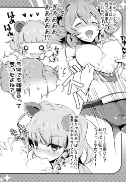 Page 7 of Pinky Attack