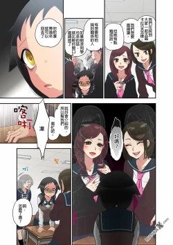 Page 23 of Onaka ni Ippai, Ayakashi no Tane 10