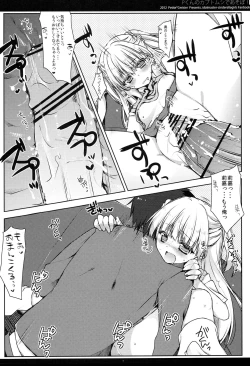 Page 13 of P-kun no Kabutomushi de Asobo!