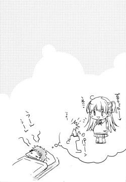 Page 16 of P-kun no Kabutomushi de Asobo!