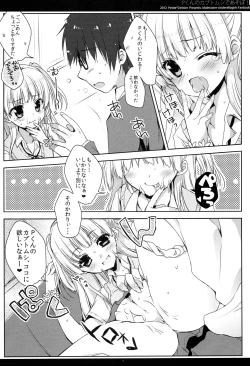 Page 9 of P-kun no Kabutomushi de Asobo!
