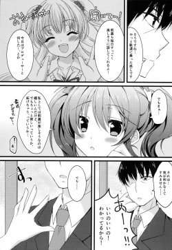 Page 4 of TOKIMEKI Rhythm