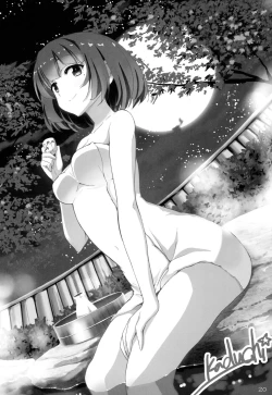 Page 20 of Atashi no Onee-chan ga Konna ni Shojo Kawaii