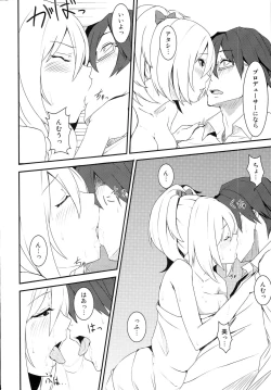 Page 3 of Onee-chan no Houkago Produce!!