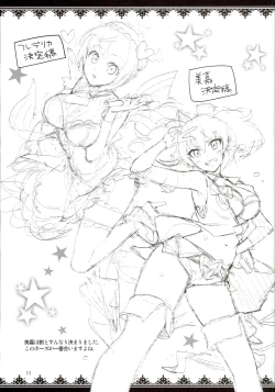 Page 10 of Rakugaki Bon 2016 Natsu