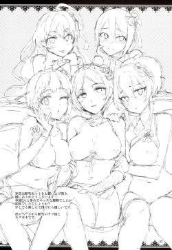 Page 2 of Rakugaki Bon 2016 Natsu