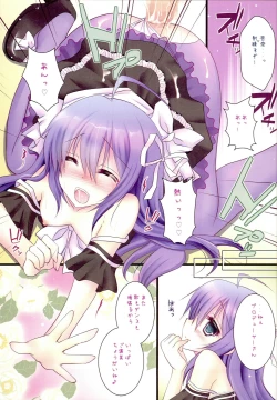 Page 16 of Anna-chan OFF & ON