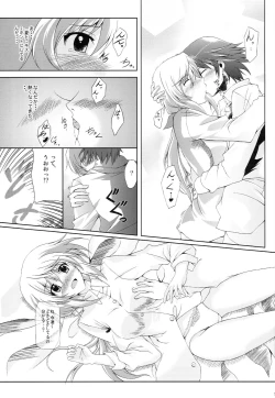 Page 10 of Colors of Straight Heart