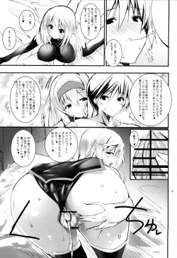 Page 6 of Shitai kara Suru!