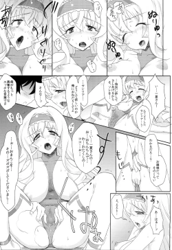 Page 20 of locker room
