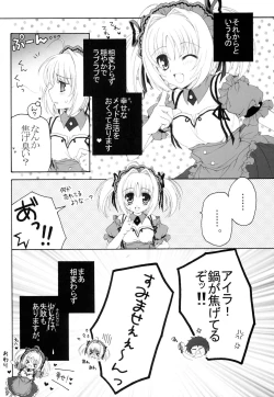 Page 15 of Maid no Susume!? 2