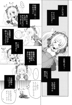 Page 4 of Maid no Susume!? 2
