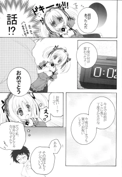 Page 6 of Maid no Susume!? 2