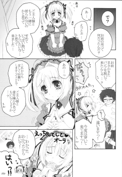 Page 8 of Maid no Susume!? 2