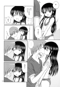 Page 9 of DG - Daddy’s Girl Vol. 7